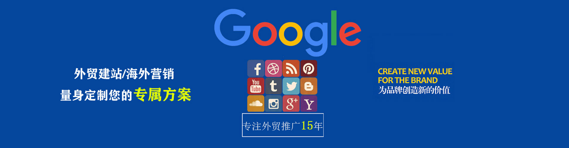 双溪百度推广优化