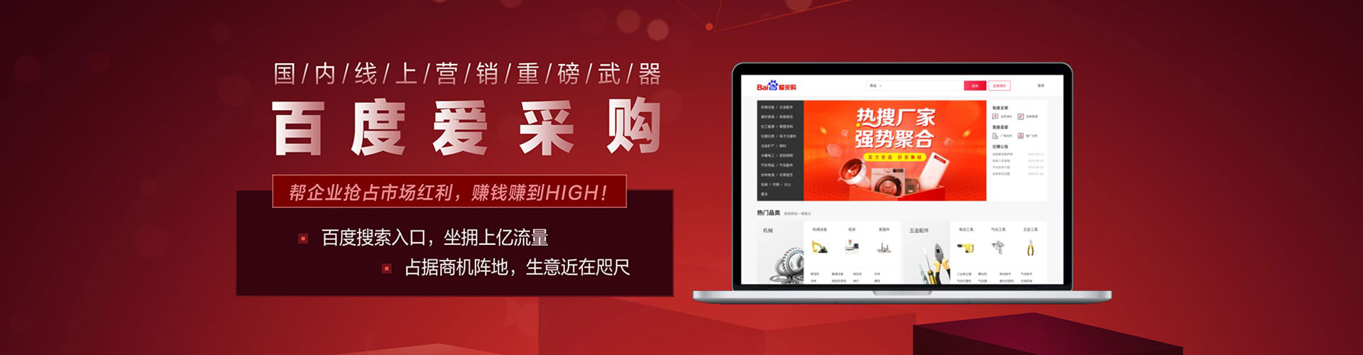 双溪百度推广平台