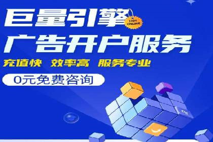 成功案例分享：网络推广与竞价如何结合