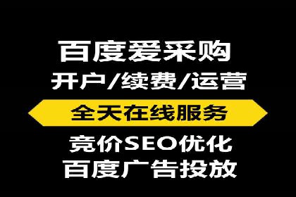 百度竞价策略实战：某企业成功降低竞价成本的秘诀