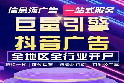 快手信息流运营攻略：提升内容曝光